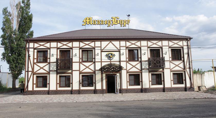 Гостиница MillerBurg Hotel Миллерово